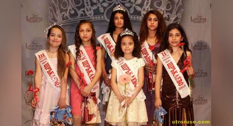 29 малки дами се бориха в конкурс за красота в Щръклево